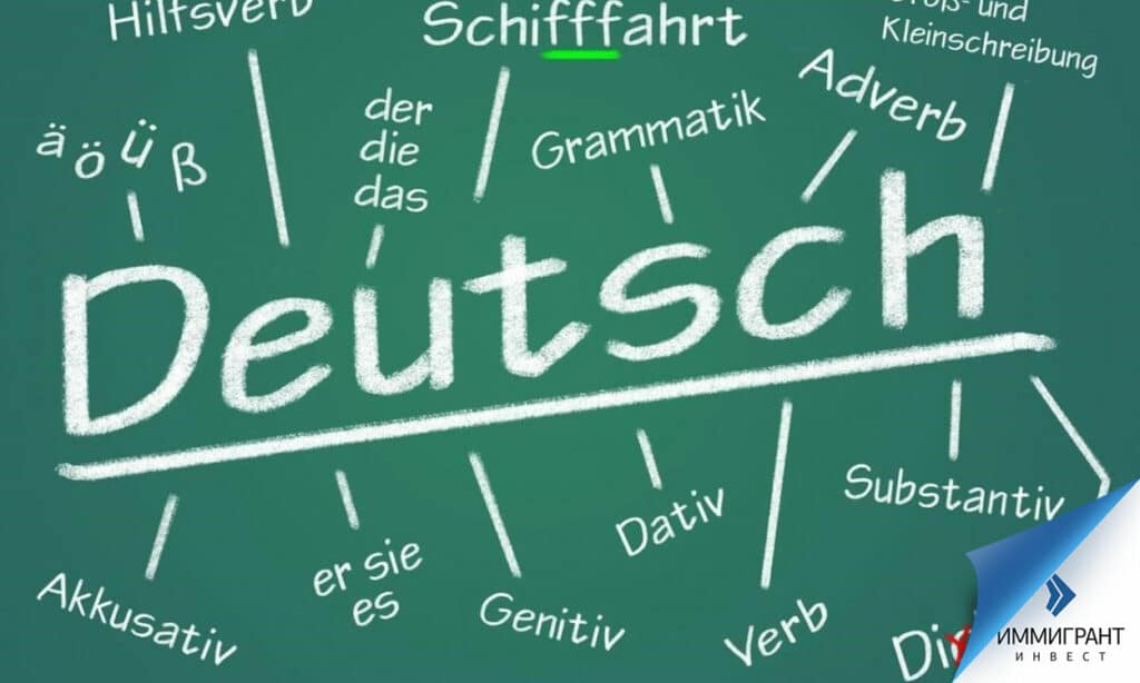 Онлайн курсы немецкого языка: эффективное обучение с носителями языка